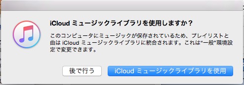 スクリーンショット 2015-07-03 10.27.50