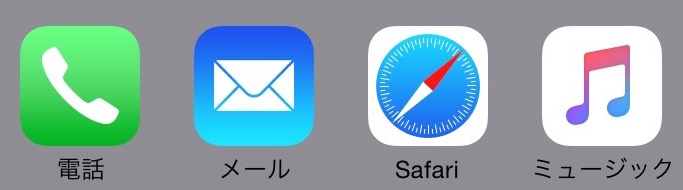 AppleMusic
